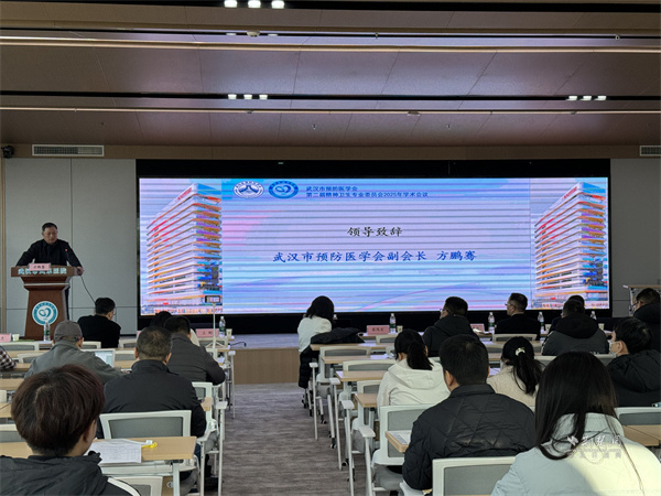 聚焦精神卫生预防转型 共筑心灵健康防线