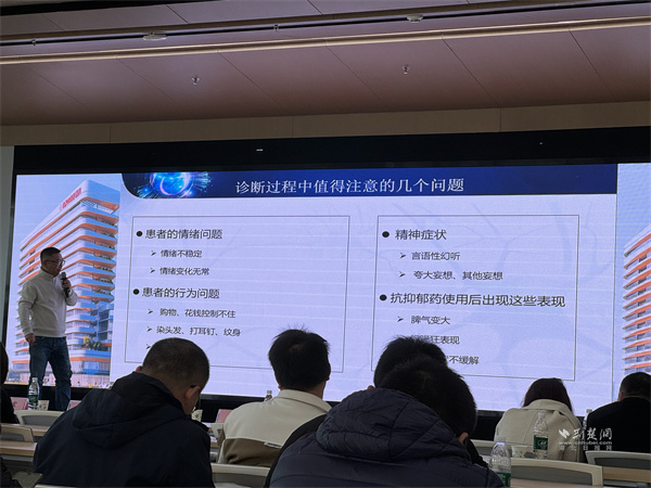 聚焦精神卫生预防转型 共筑心灵健康防线