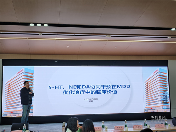 聚焦精神卫生预防转型 共筑心灵健康防线