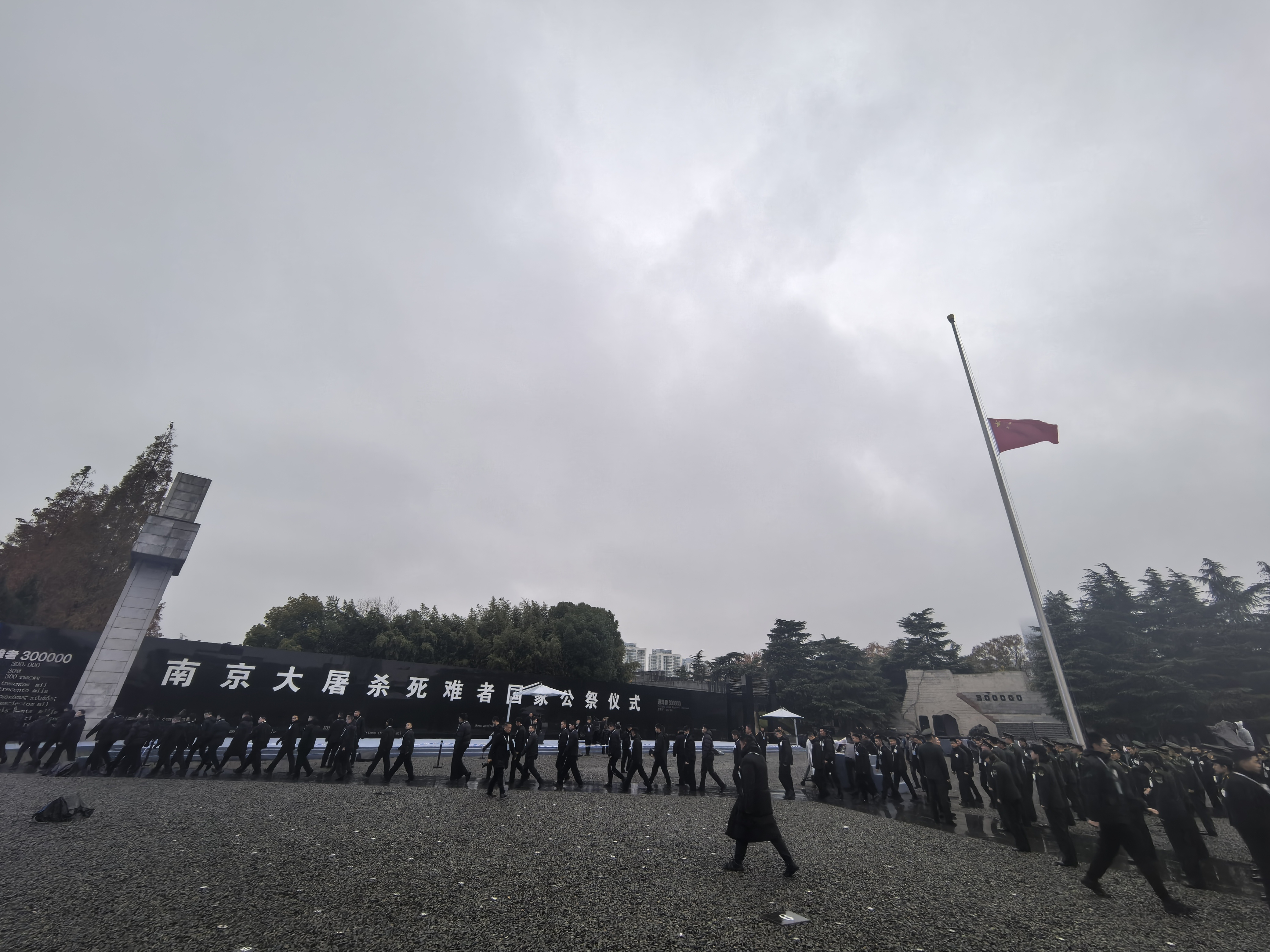 侵华日军南京大屠杀遇难同胞纪念馆举行升国旗和下半旗仪式