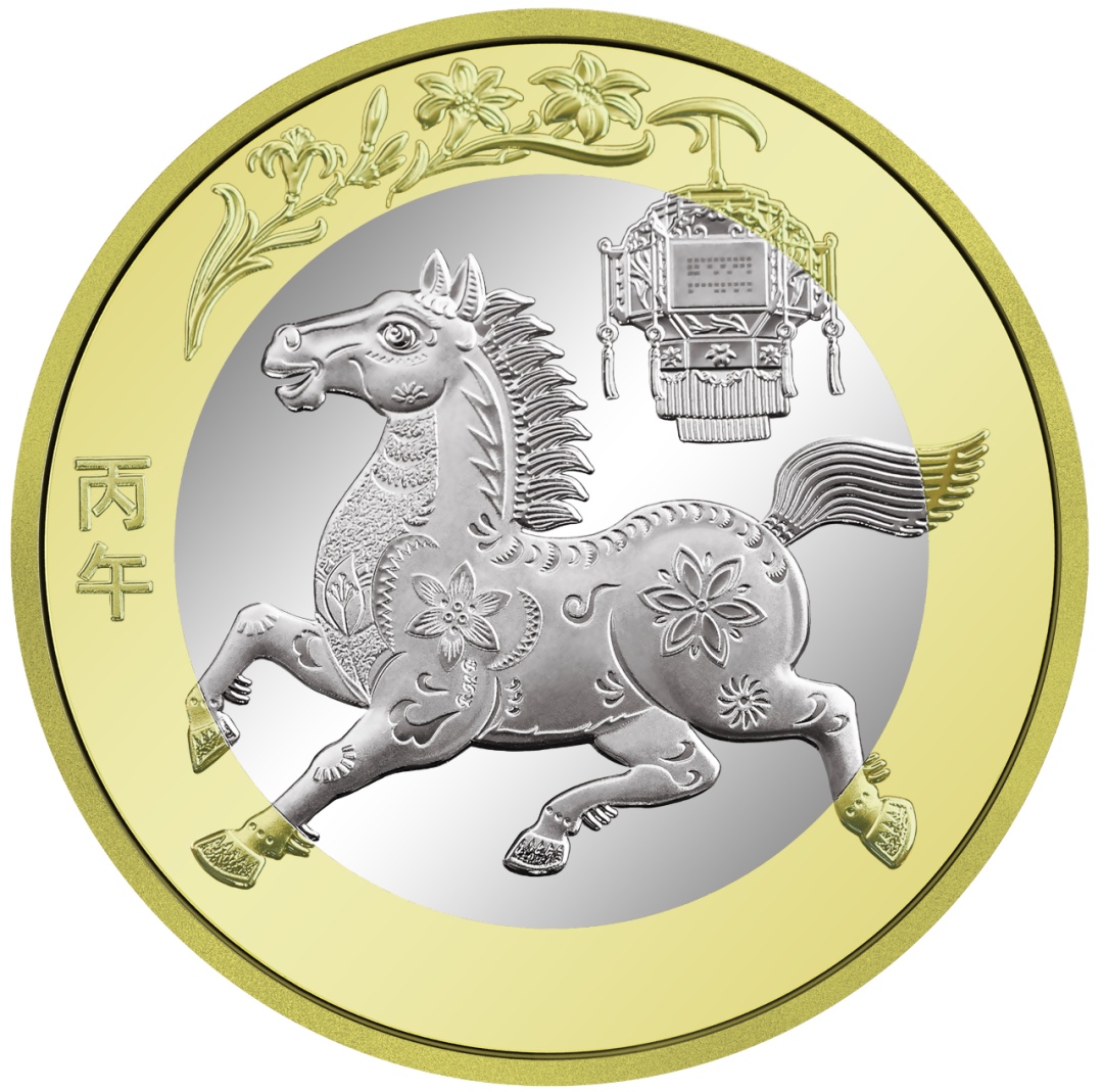 硬币 汉语 拼音 (99) 사진