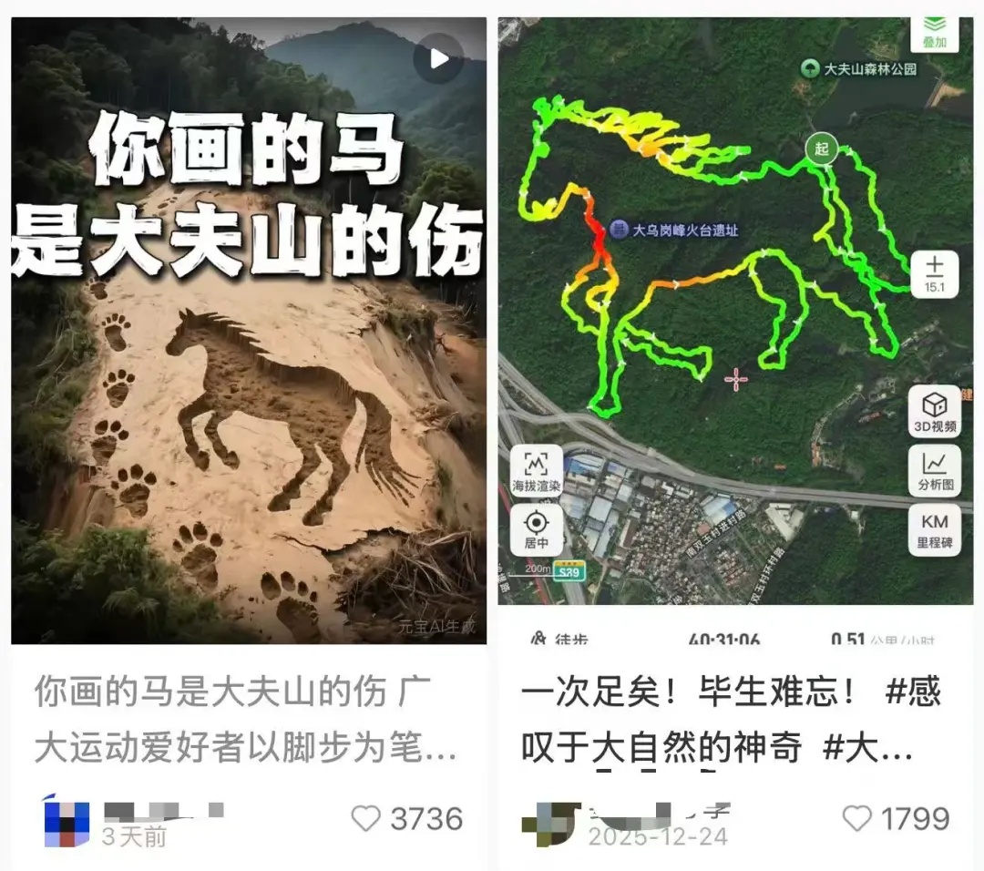 马年“画马”路线被叫停后，官方再出手！