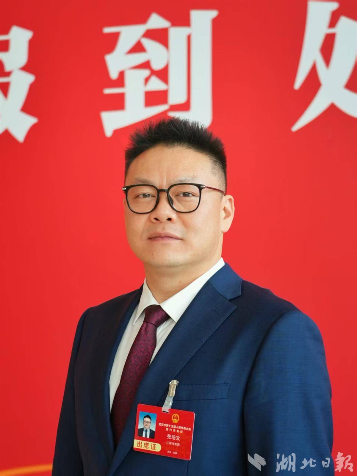 武汉市人大代表张培文：将汉口历史风貌区打造成“天然影棚”