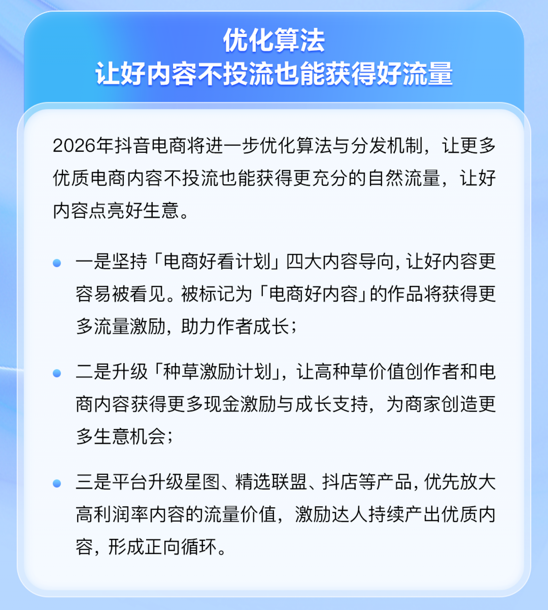 图片2.png.png
