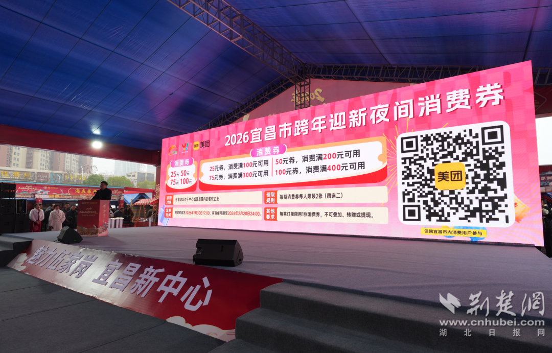 现场发布“伍家年味”系列促销活动。宋劲松 摄.png.png