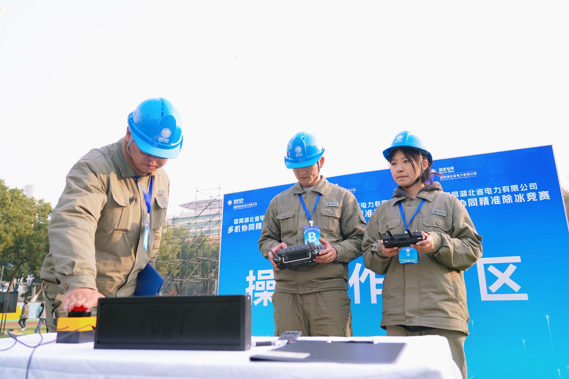 2-3国网湖北电力有限公司技术培训中心承办公司第十四届职工技能运动会岗位练兵无人机除冰赛项比赛现场.jpg.jpg