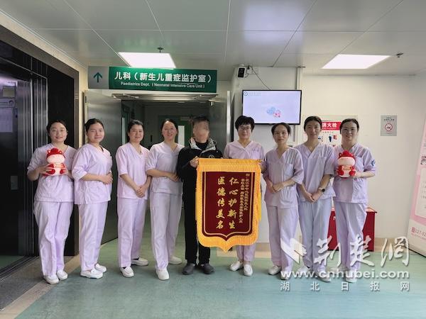 图片-宝宝父亲送锦旗致谢新生儿科医护团队.jpg