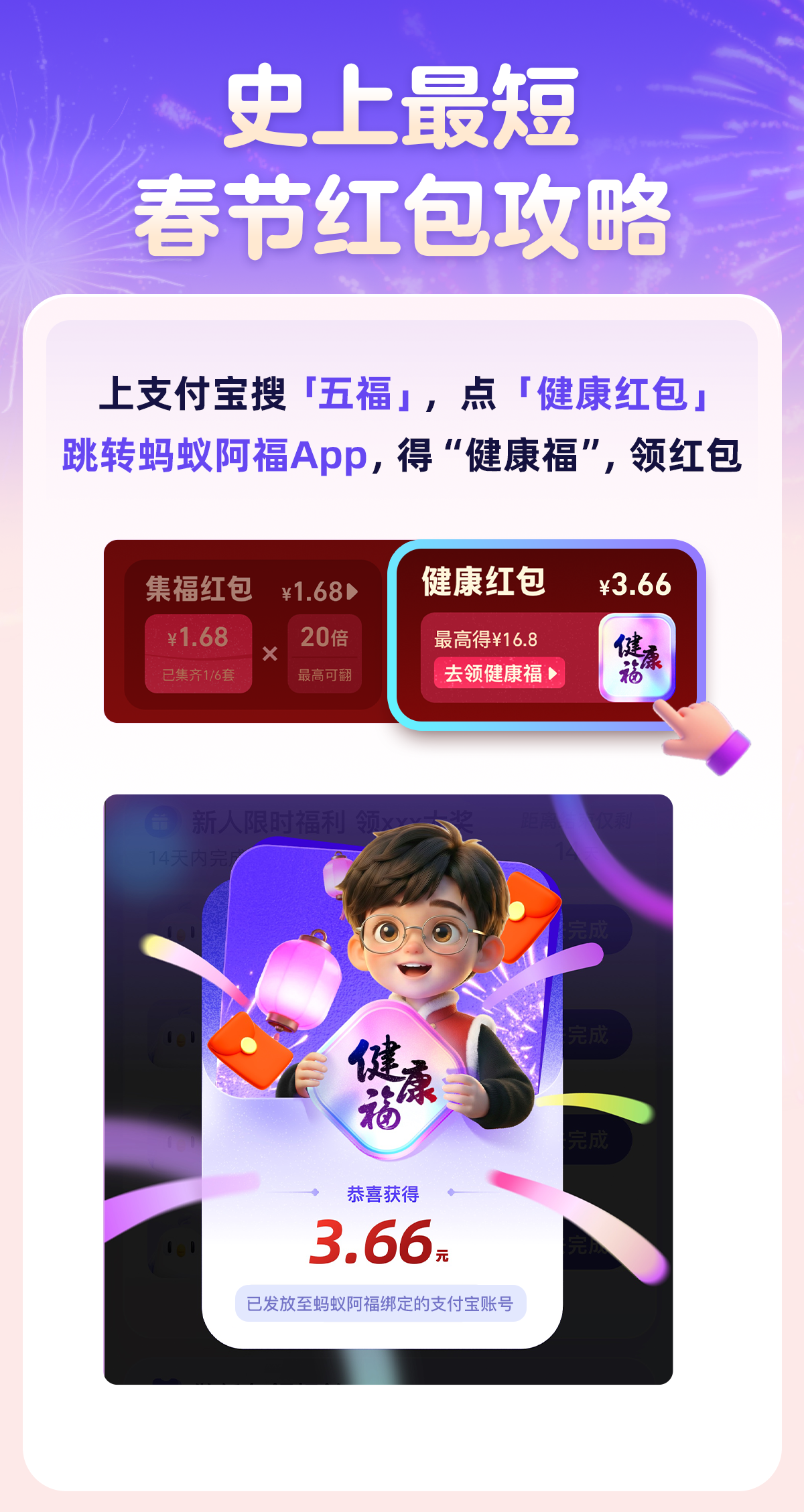 微信图片_20260203142250_17_46.png.png