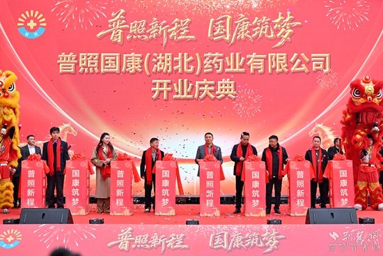 通城县 医药.jpg.jpg