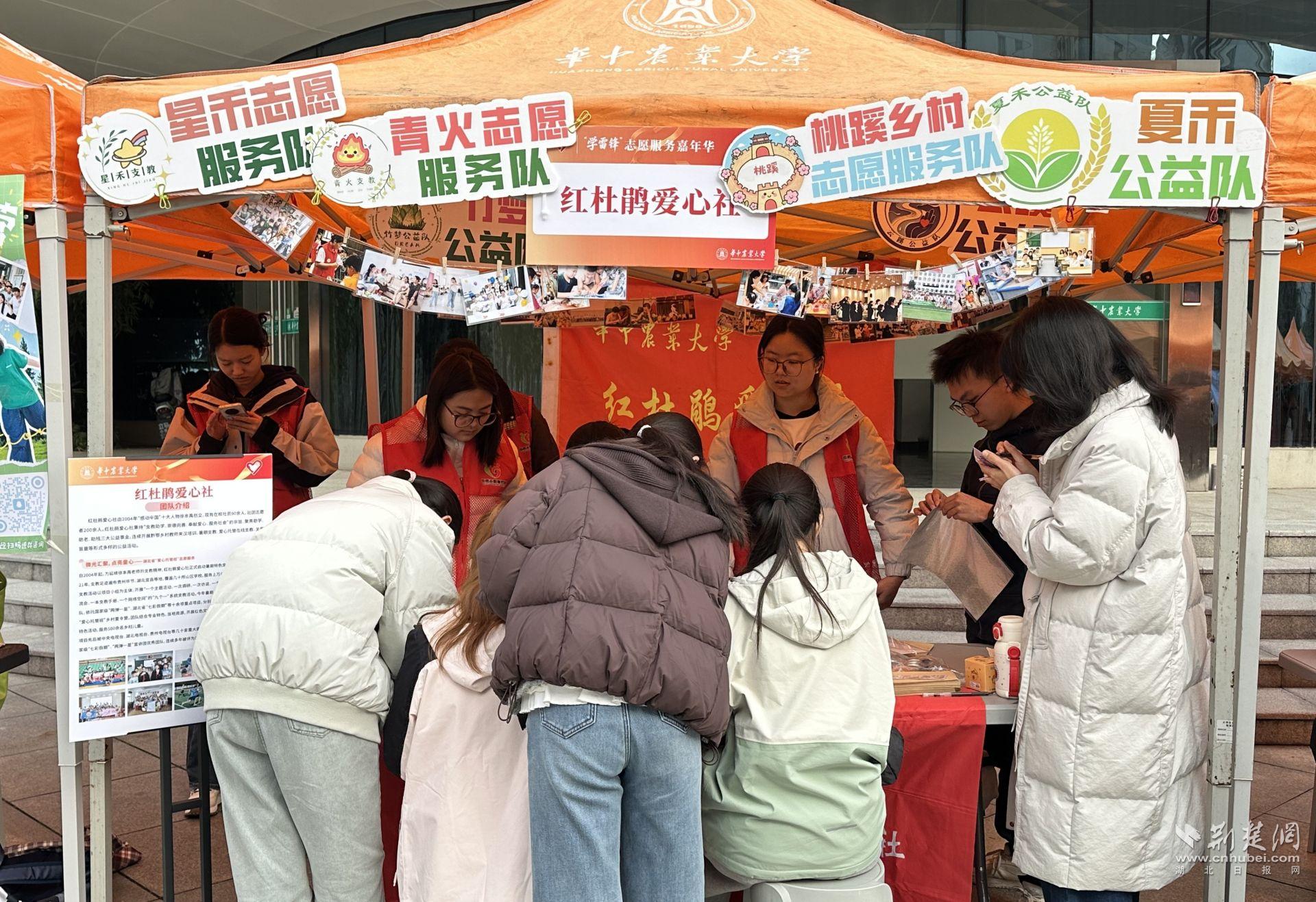 红杜鹃爱心社进行项目展示(张妙萱 摄).jpg.jpg