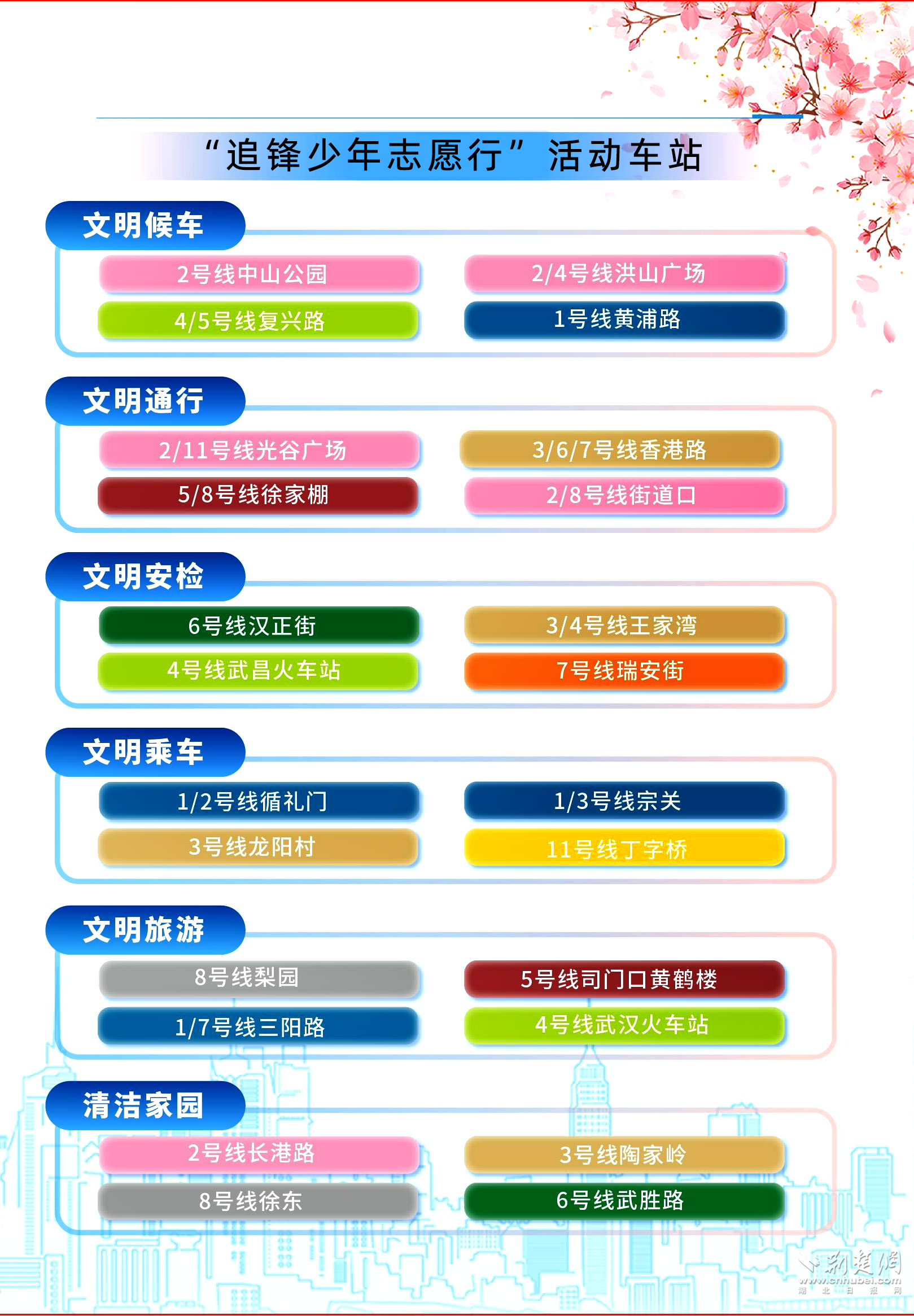 微信图片_20260305142124_6_3276.png.png