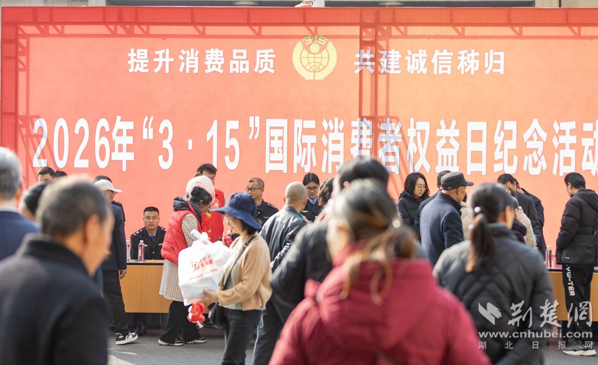 2026年3月13日，“3·15”国际消费者权益日纪念活动现场。彭强摄.jpg.jpg