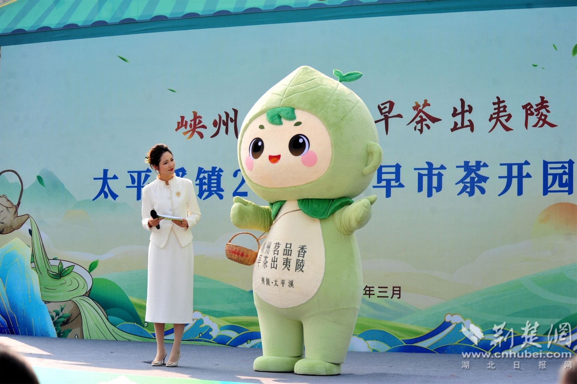早市茶吉祥物“茶小溪”惊艳亮相。通讯员供图.jpg.jpg