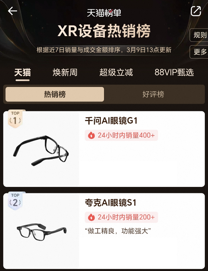 微信图片_20260309183958_5_46.png.png