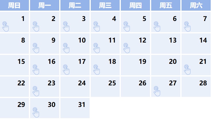 天天学习丨中南海月刊(2026.03)