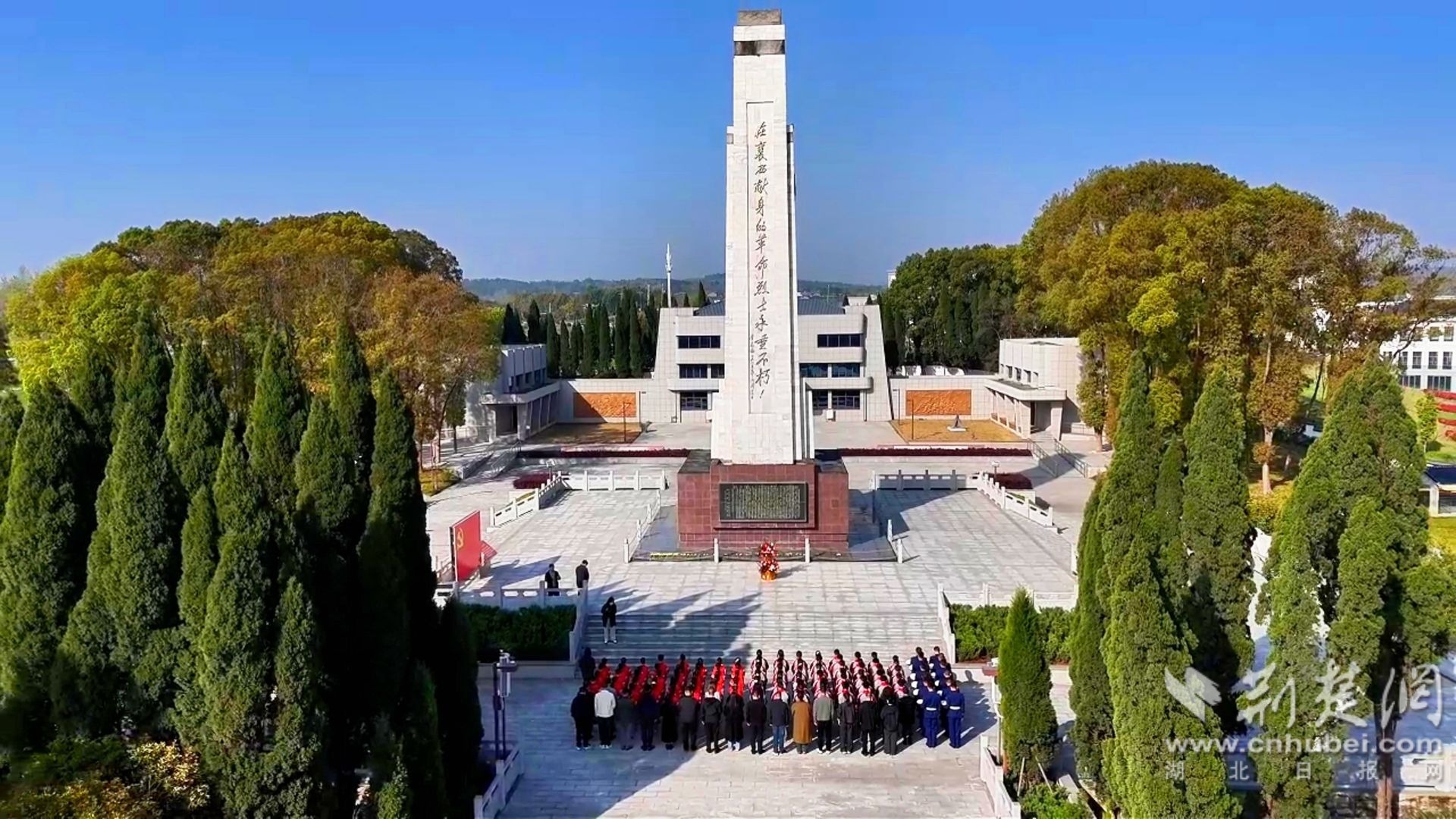 1.全体人员面向烈士纪念碑，向革命烈士默哀致敬.jpg.jpg
