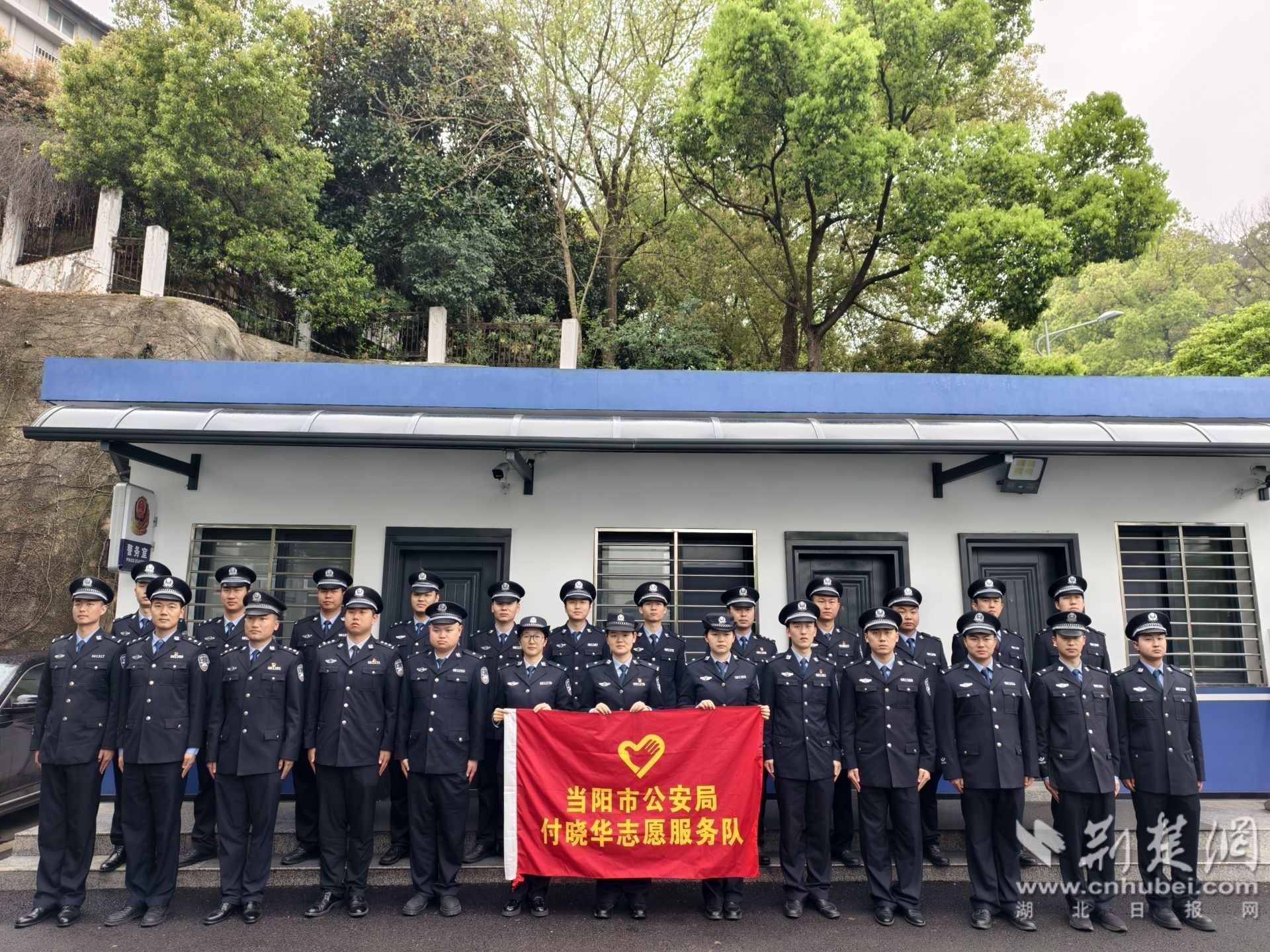 青年民警加入“付晓华志愿服务队”在原熊家山派出所合影.jpg.jpg