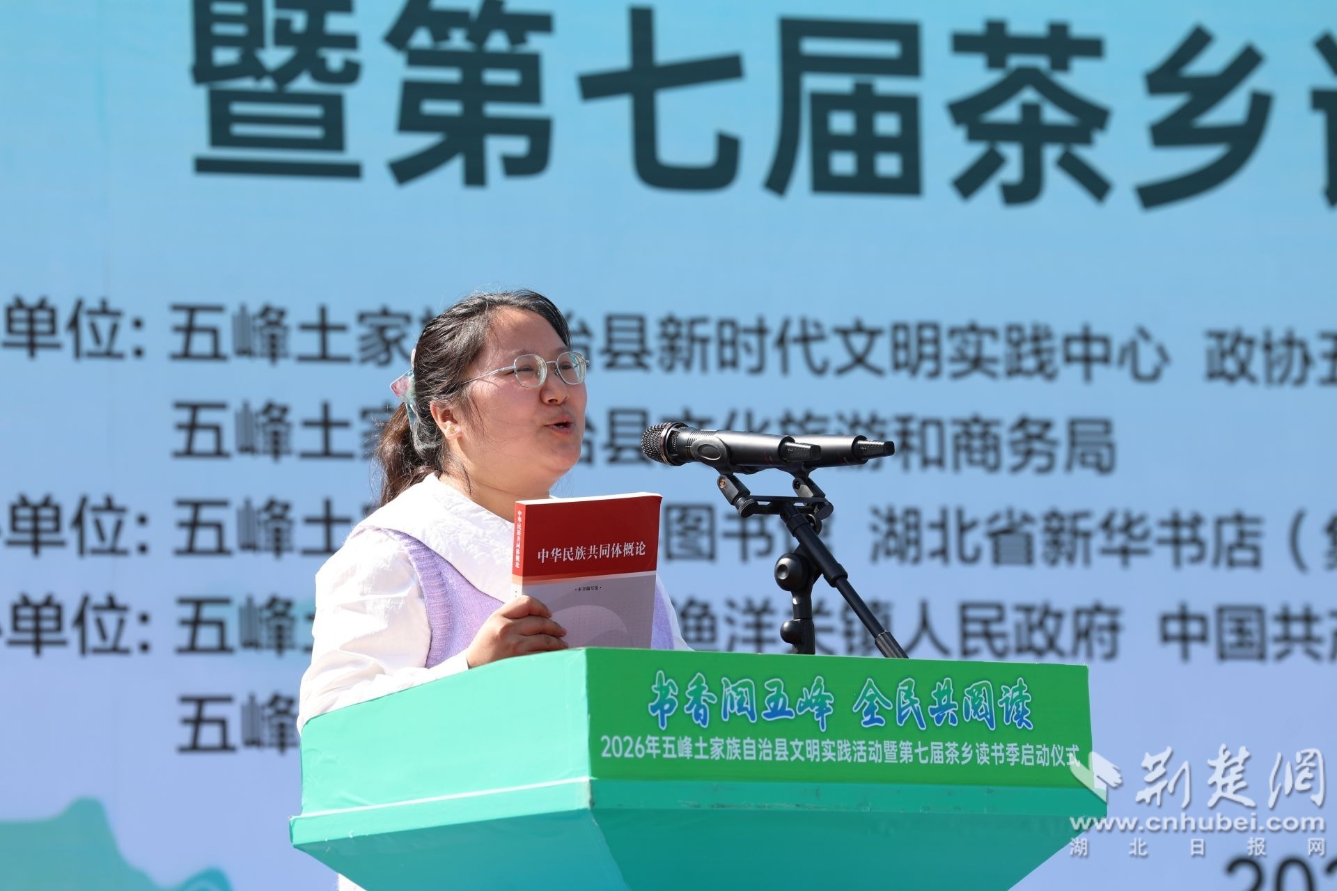 全国民族团结进步模范个人、县政协委员刘雪莲荐书.JPG.JPG