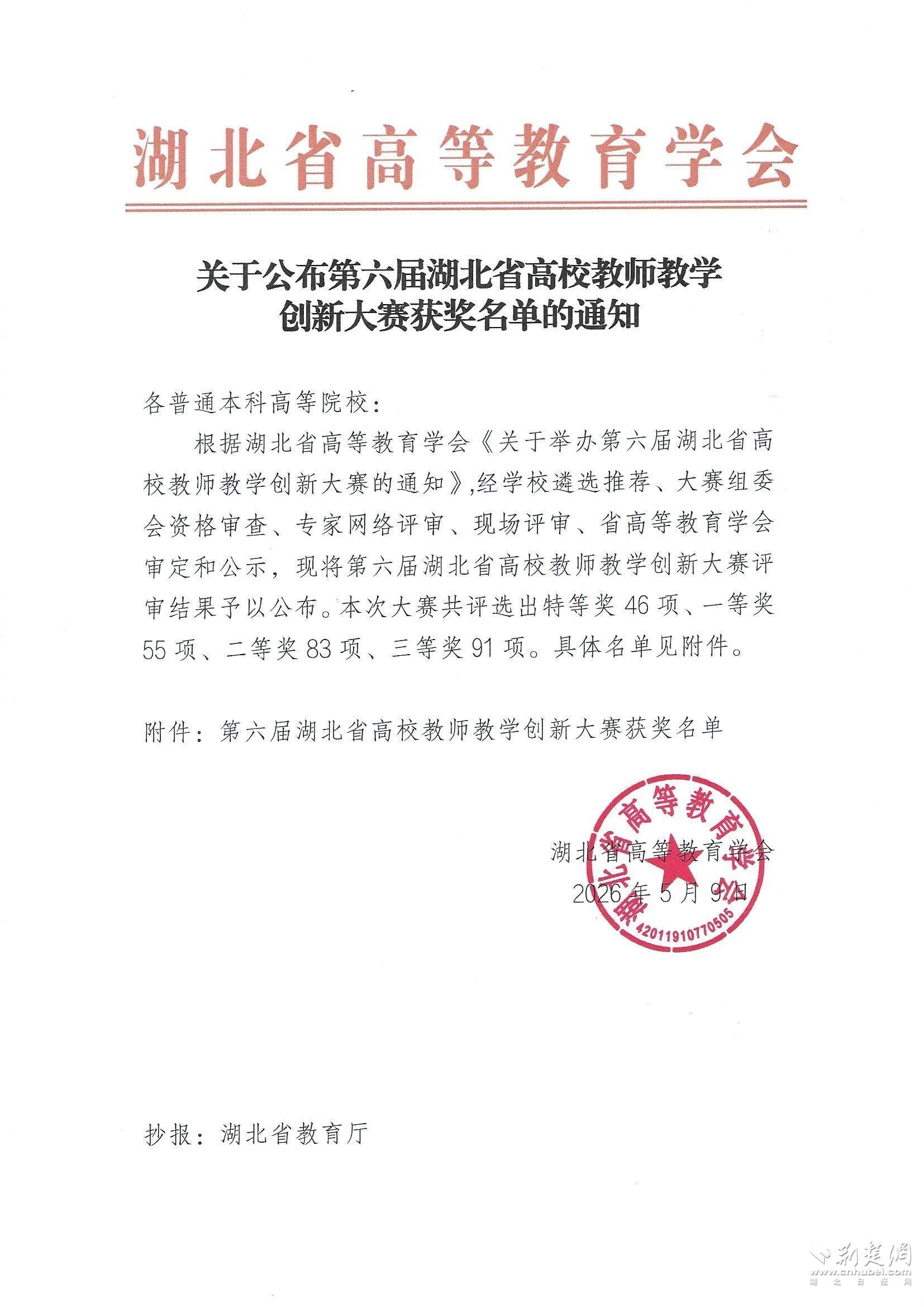 文理1.jpg.jpg