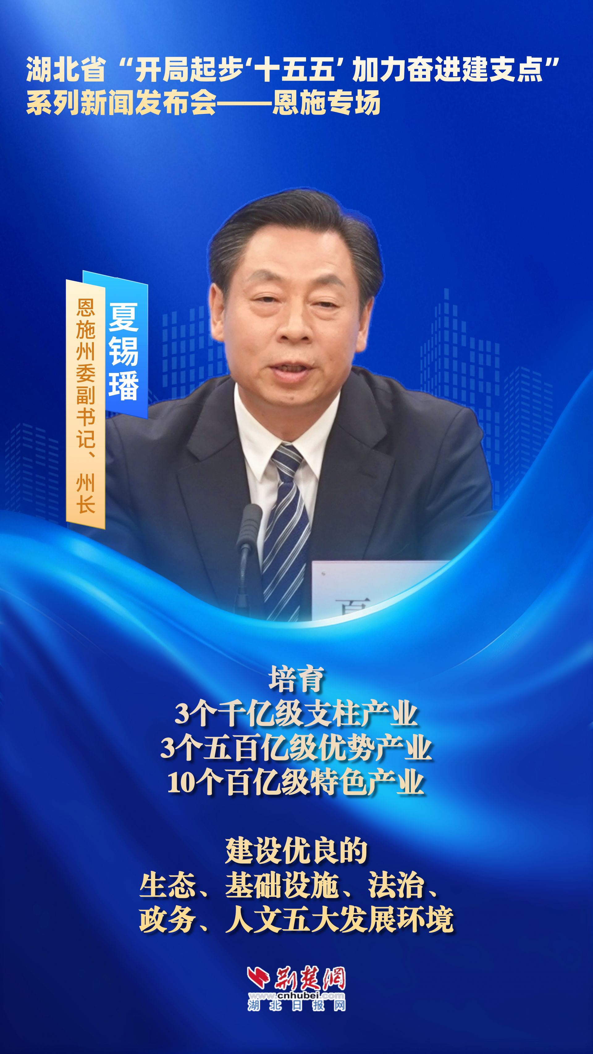 夏锡璠 (1).jpg.jpg