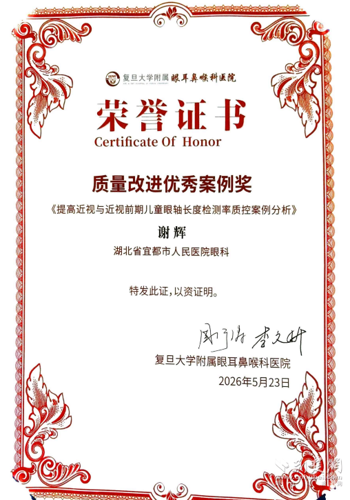 微信图片_2026-05-27_151205_395.png.png