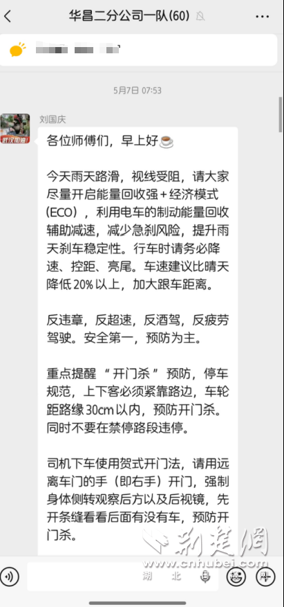 微信图片_20260623154935_1076_217.png