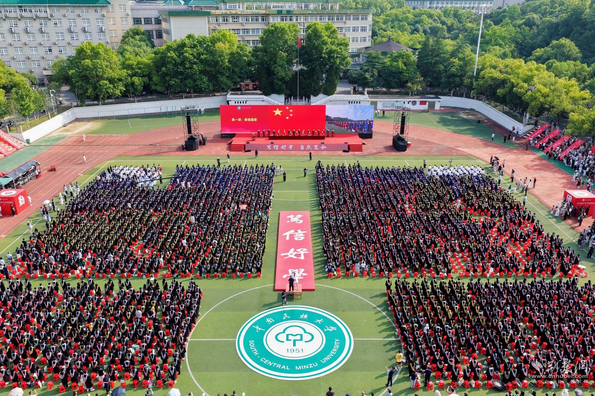 毕业典礼现场。学校供图.jpg.jpg
