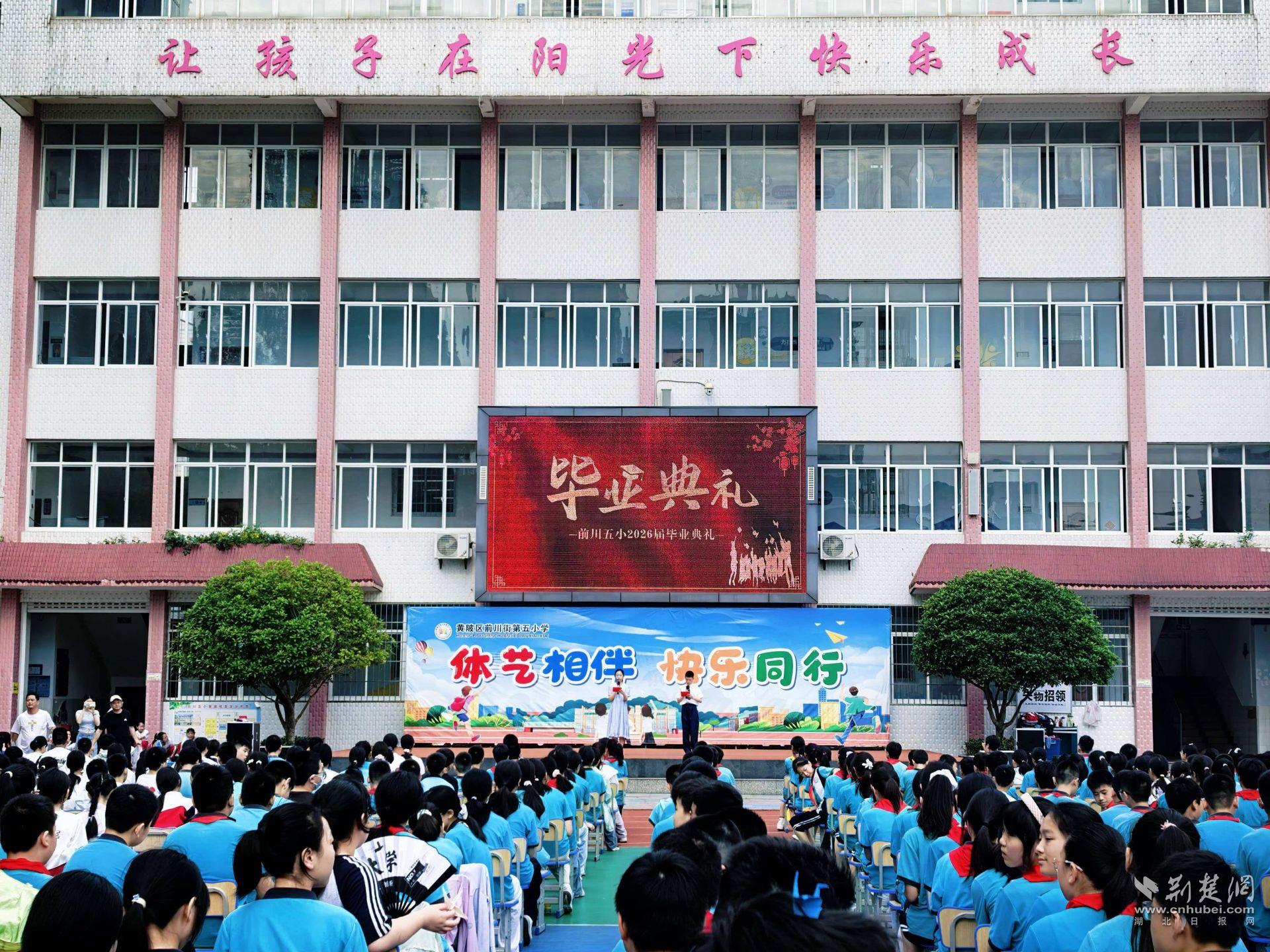 黄陂1.jpg.jpg