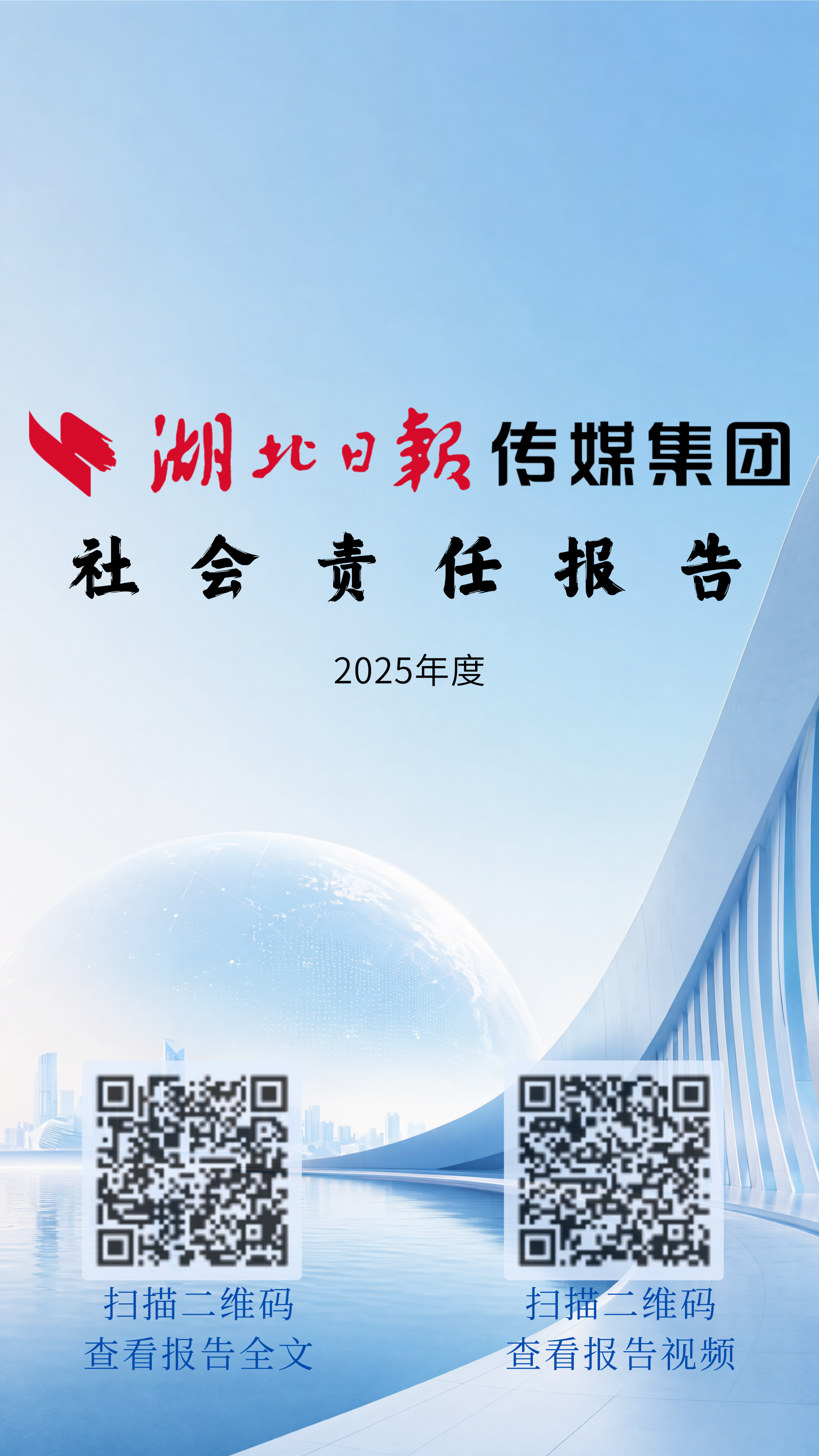 微信图片_20260609174936_41_2956.png.png