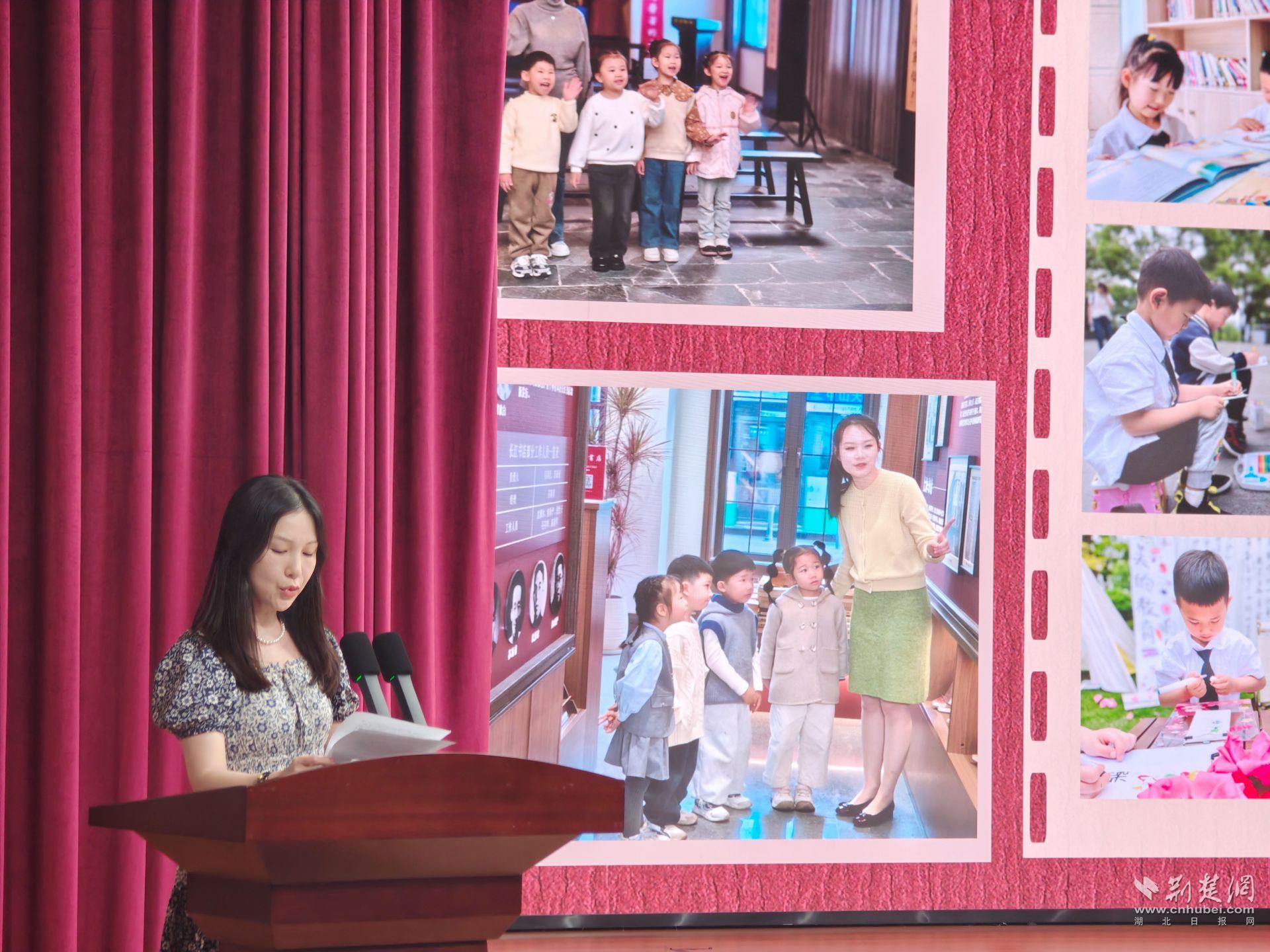 《家校同心筑合力 科学衔接伴成长》江汉区稚美幼儿园 尹燕玲.jpg.jpg