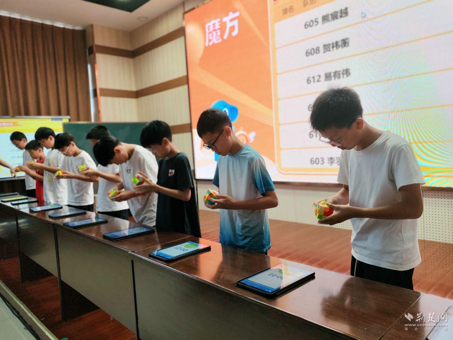 数学魔方竞速比赛.jpg.jpg