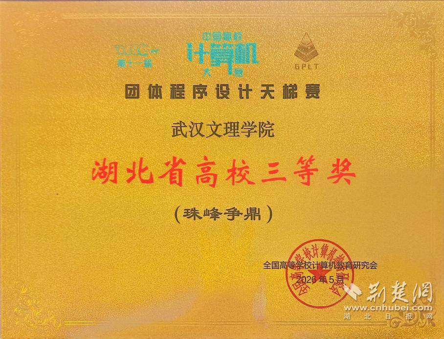 文理1.png.png