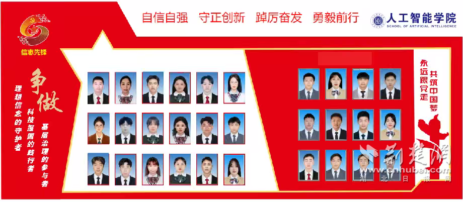 文理4.png.png