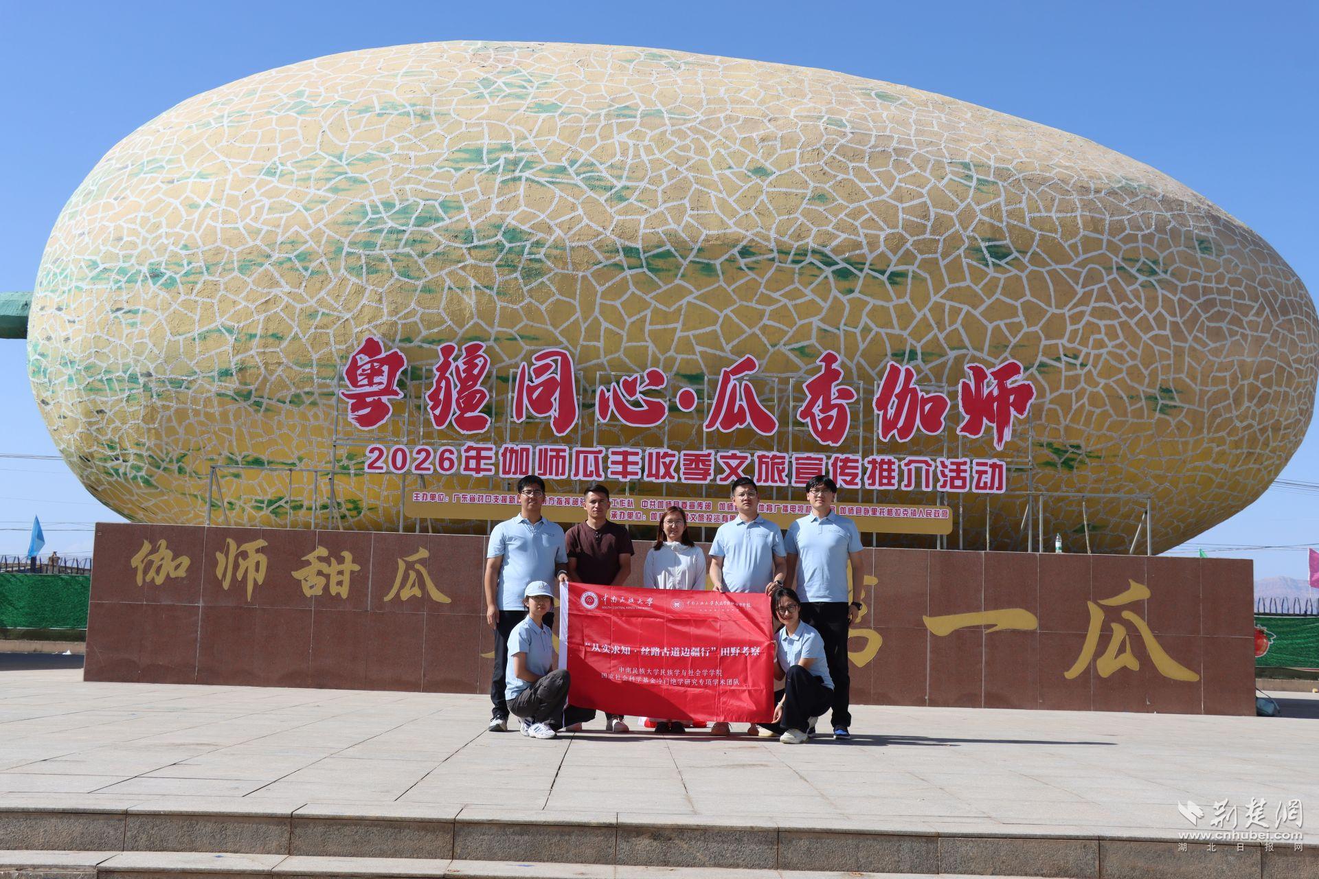 鍥㈤槦涓庝埂棰嗗鍦ㄤ冀甯堢摐浜ゆ槗涓績鍚堝奖.jpg.jpg