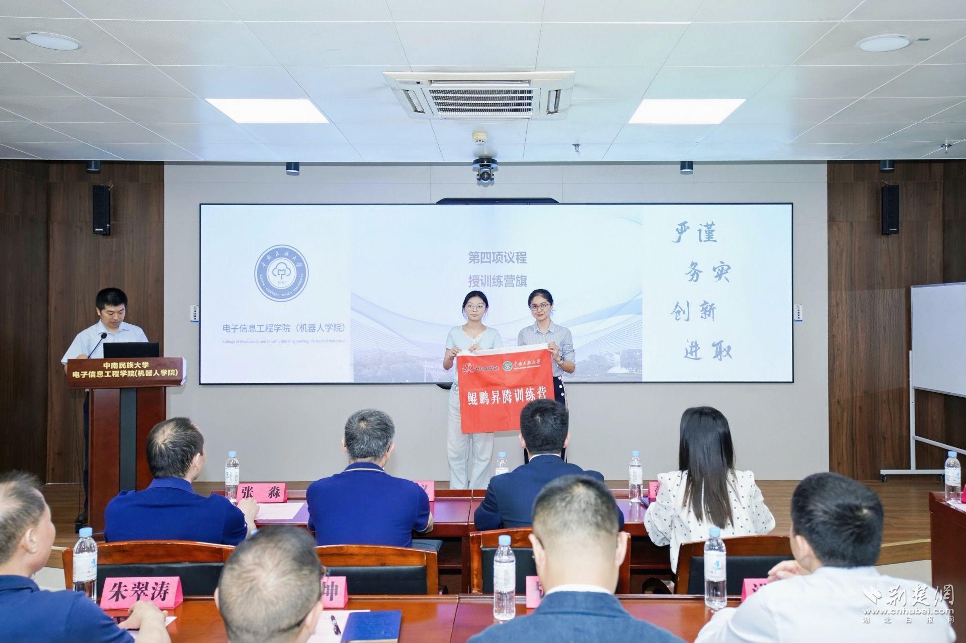 鲲鹏昇腾训练营现场。学校供图 (2).jpg.jpg
