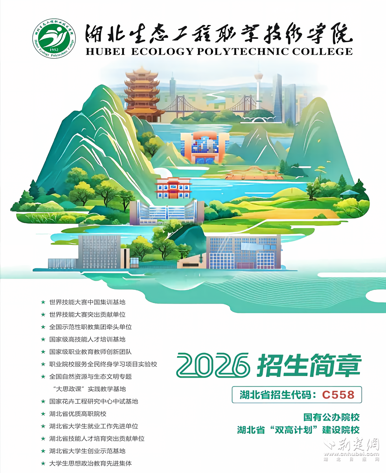 图片3.png.png