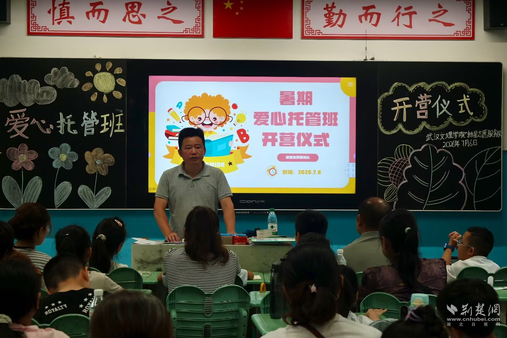 文理2.png.png