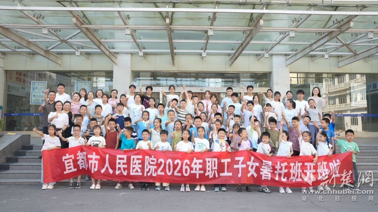 微信图片_2026-07-15_160615_280.jpg.jpg