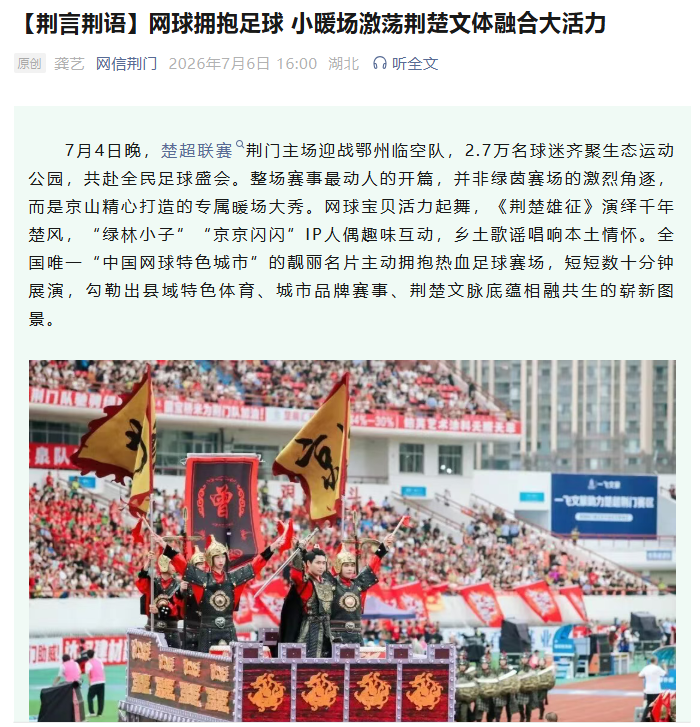 微信图片_20260707160333_11_1693.png.png