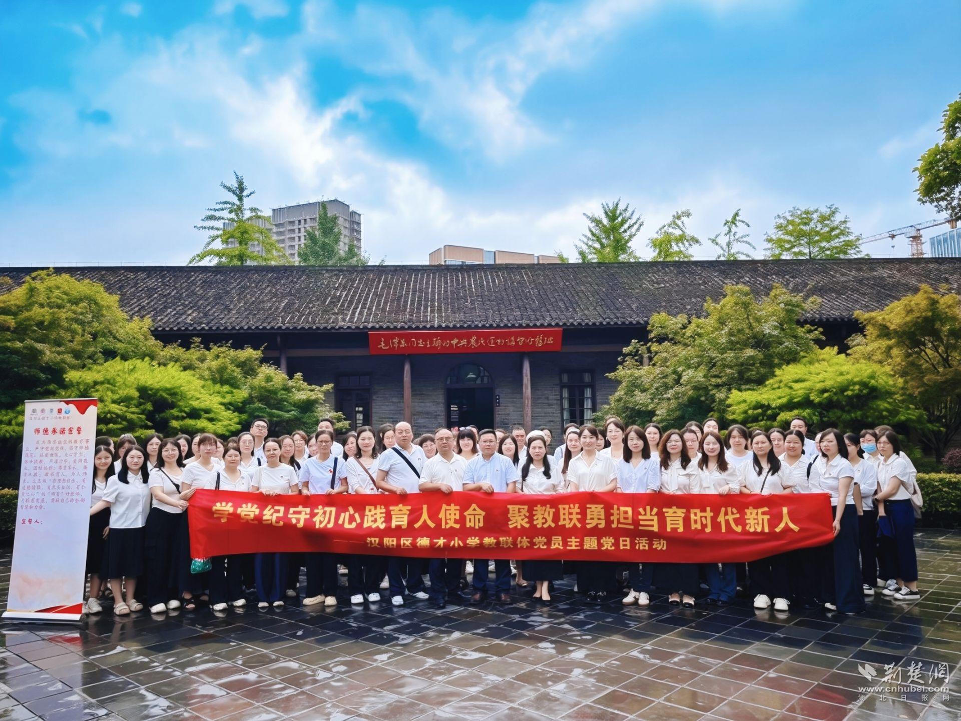 德才1.jpg.jpg
