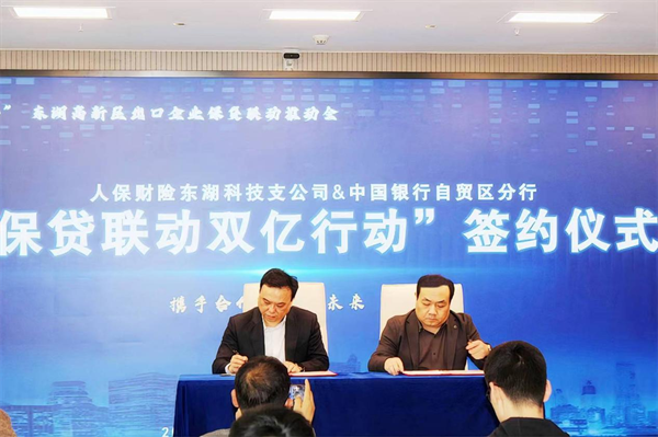 图片2.png.png