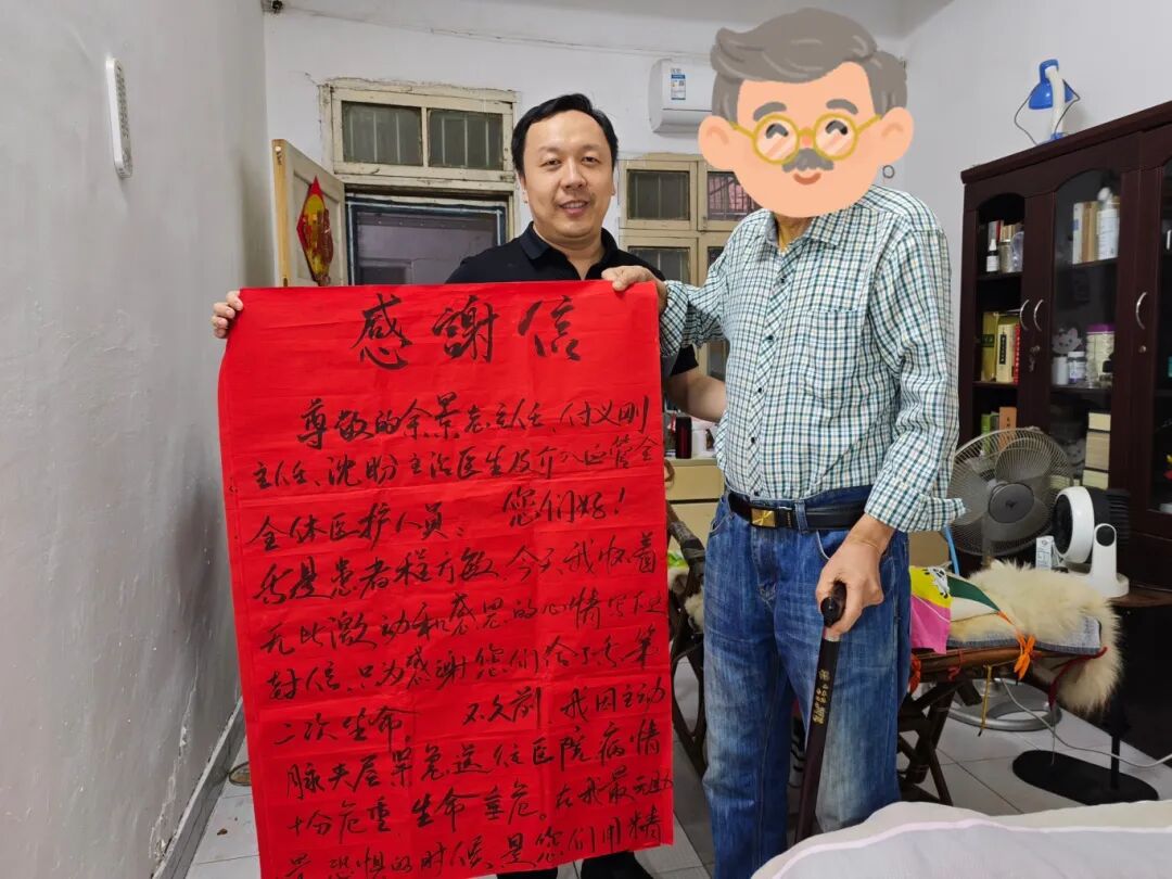 微信图片_2026-07-01_161402_923.jpg