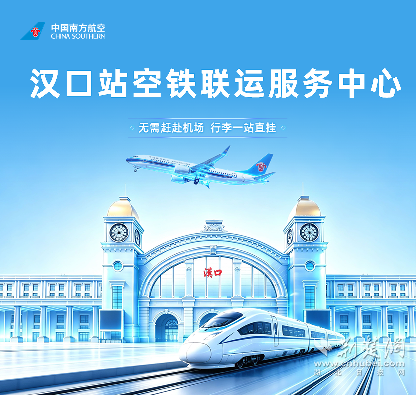 微信图片_20260806155041_3_406.png.png