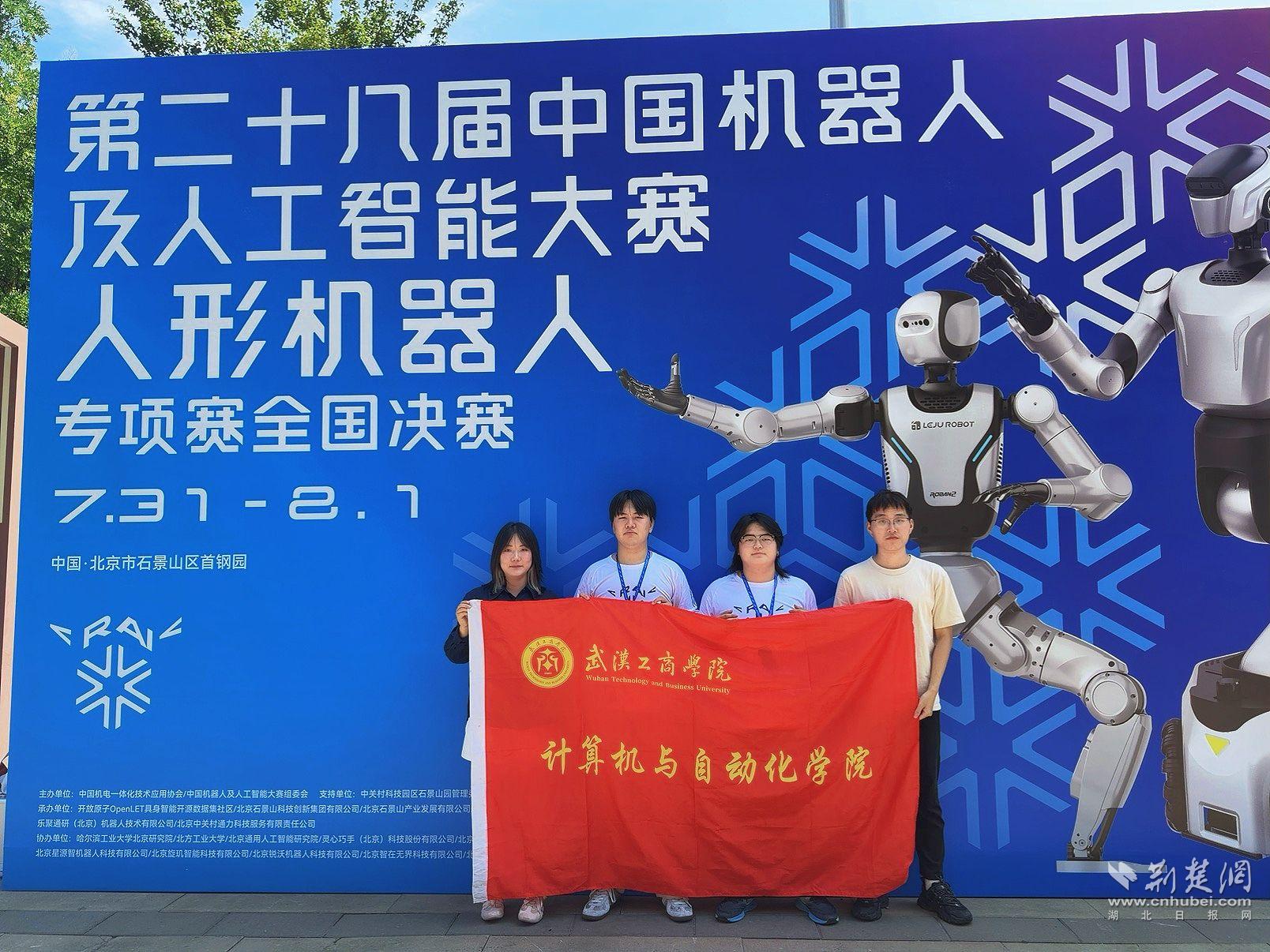 工商2.jpg.jpg