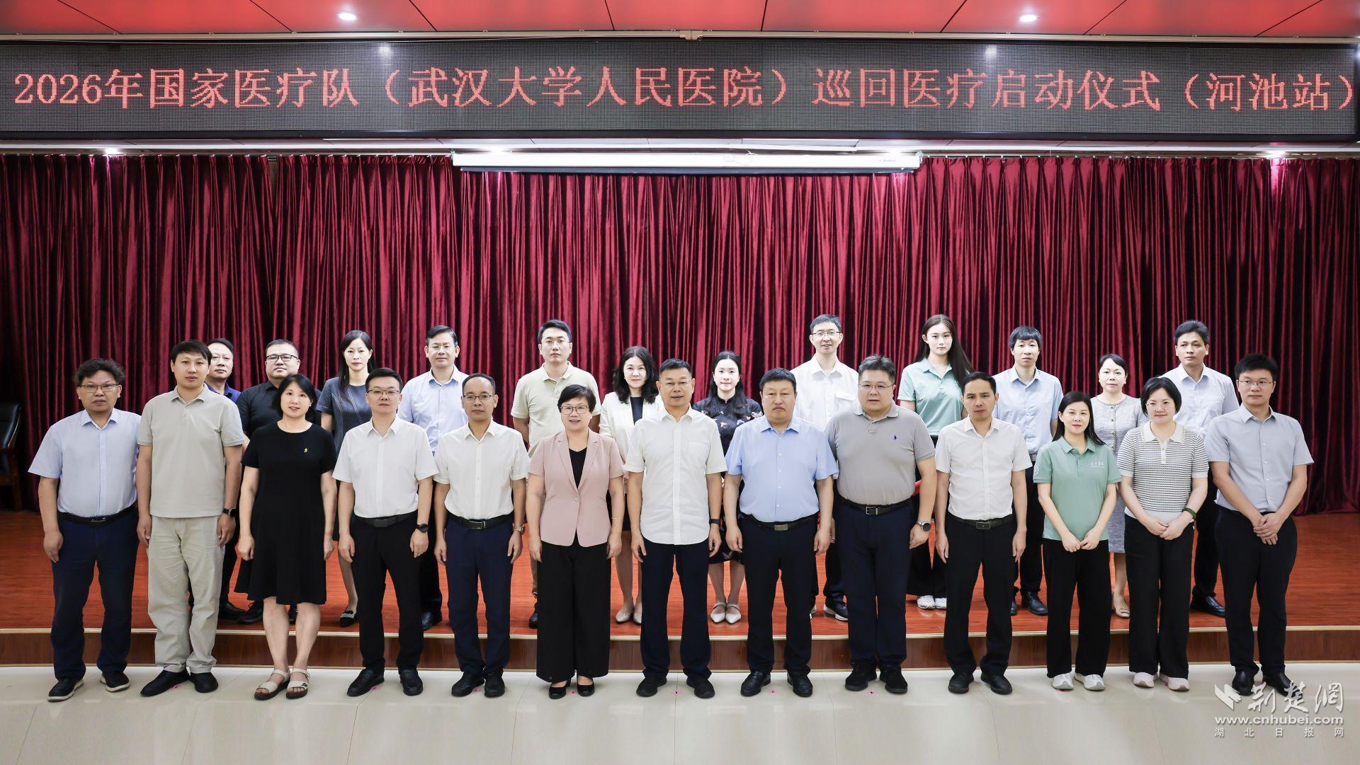 微信图片_2026-08-04_100506_534.jpg.jpg