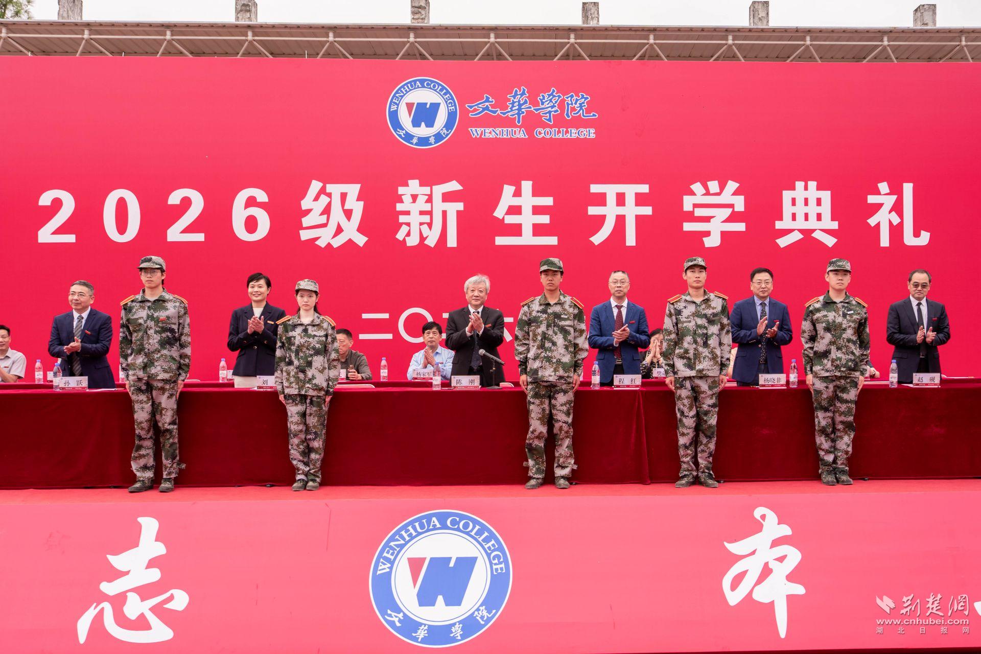 校领导为新生代表佩戴校徽.jpg.jpg