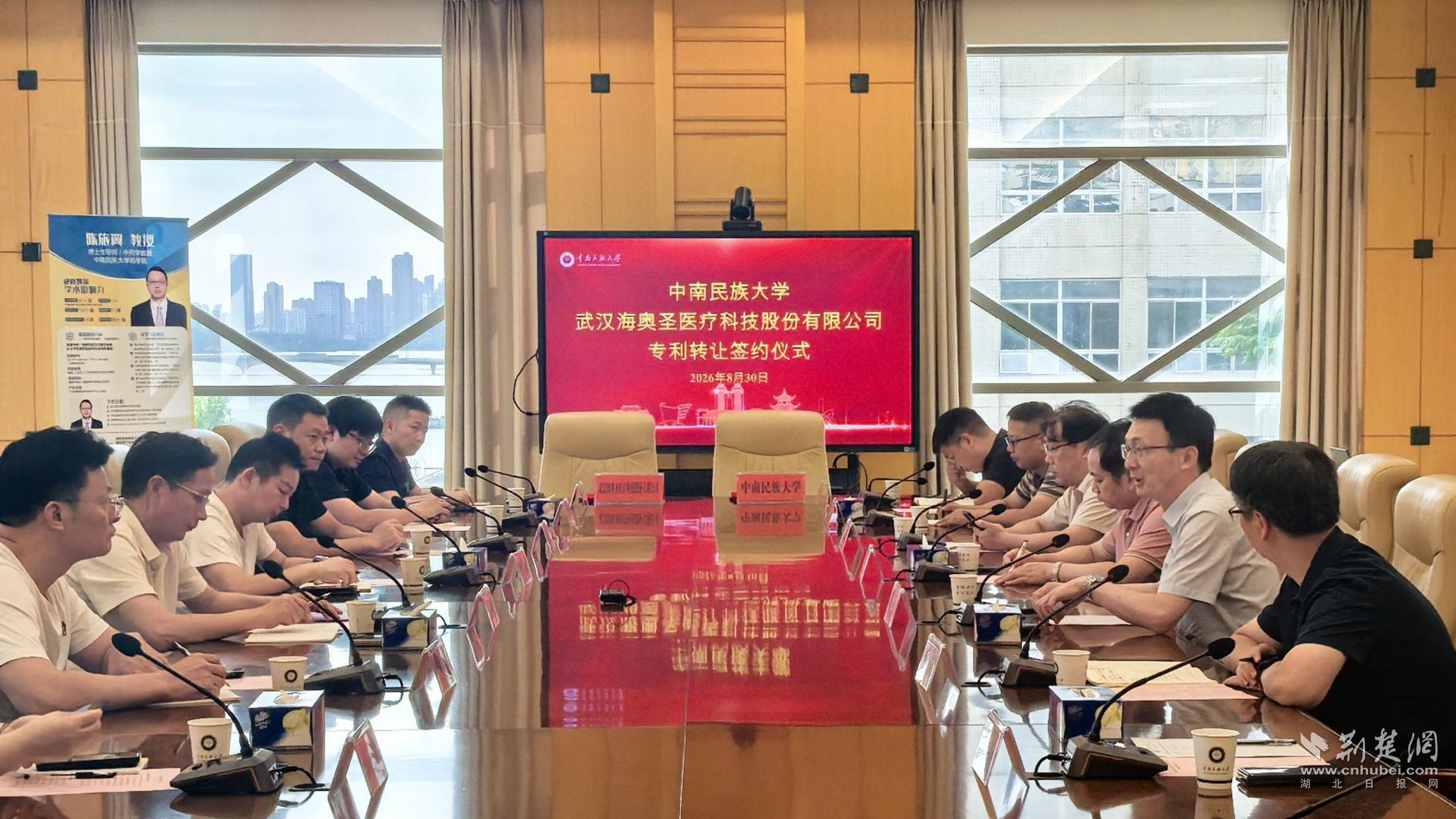 双方座谈现场。.jpg.jpg
