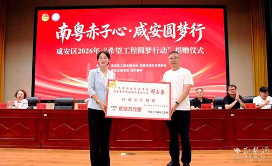 咸安.jpg