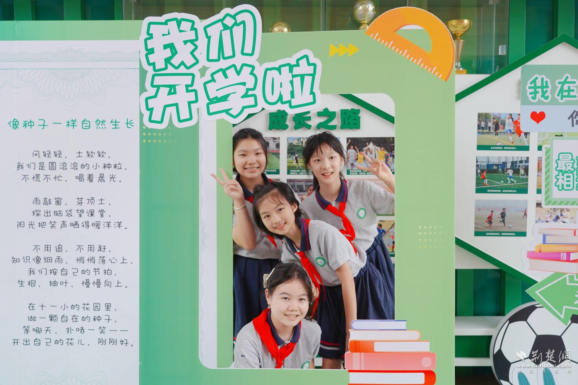 光谷1.jpg.jpg