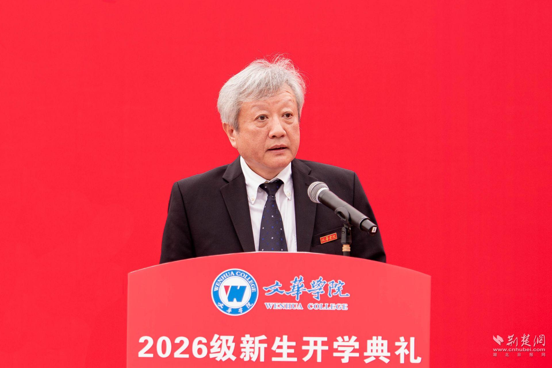 校长、博士生导师陈刚教授讲话.jpg.jpg